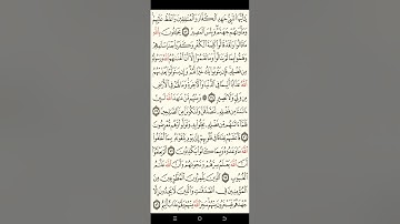 ترجمة القرآن الكريم باللغة البرماوية سورة التوبة من 73الى86الحلقه7