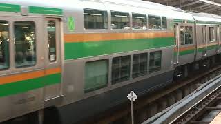 E233系3000番台宮ヤマU626編成+横コツE-55編成横浜駅発車