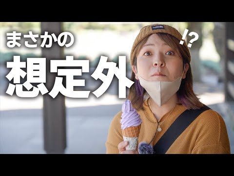 え！？マジで？想定を超える◯◯。中富良野町に来てみたらまさかの…