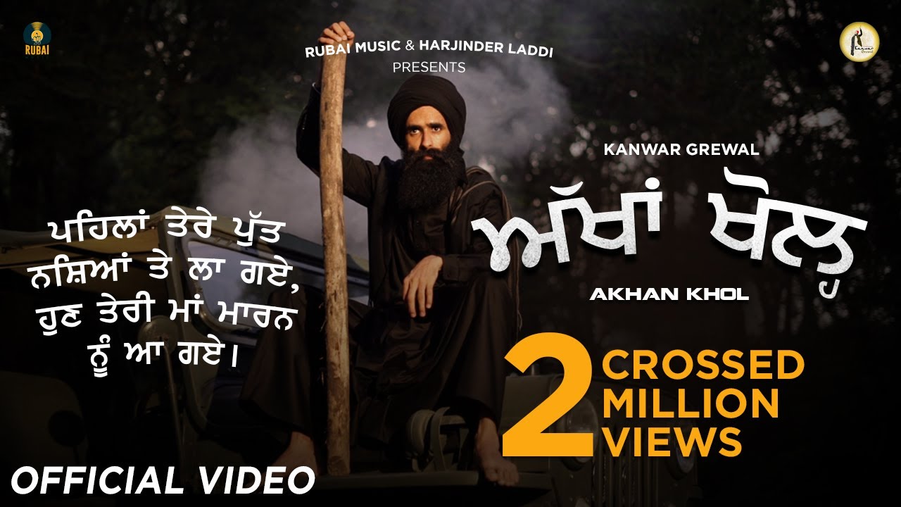 Akhan Khol Official Video  Kanwar Grewal  Latest Punjabi Songs 2020  Rubai Music