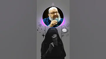 يا بنتي الله يهديك الشيخ رشيد بن عطاء الله 