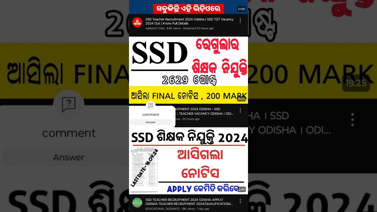 SSD vacancy out but not a huge vacancy 