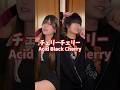33歳男性が一人二役で Acid Black Cherry の「チェリーチェリー」歌ってみた結果www
