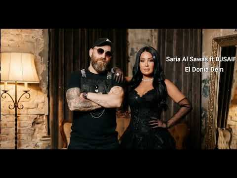         الدنيا دين ساريه السواس