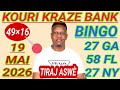 📊 BOUL CHO OU ASWÈA 19 MAI 2026! BINGO 17 GA✅️! BINGO 58 FL✅️! BINGO 27 NY✅️.