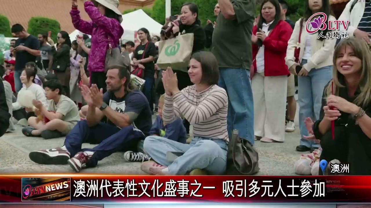 20260119南天寺南天文藝季 深化文化連結.促進交流｜‪ 
