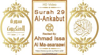 Surah 029 Al-Ankabut | Ahmad Issa Al Ma-asaraawi | Horizontal video highlighting the Quranic text