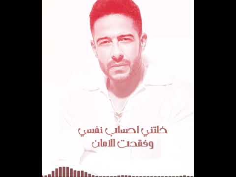 موضوع فراقك عني مش سهل وبسيط مطرح ما أروح بلاقيك قوام على بالي جيت