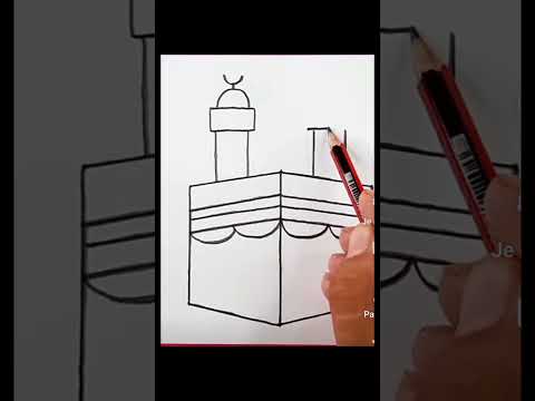 رسم الكعبة الشريفة بطريقة سهلة جدا