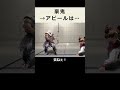 【SF6】豪鬼の6アピールのセリフは…【知って得しない無駄知識】
