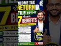 #incometax #incometaxreturn #taxmitrathakor #itr2025_26