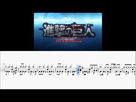 【進撃の巨人 attack on titan / The Final Season Part 2 OP】SiM『The Rumbling』ドラム楽譜【Drum score】【download】【配布】