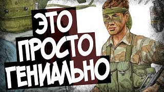 Зачем США Снабжали Вьетконг Боеприпасами?