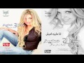 سارة سعيد  -   انا عايزه اعيش