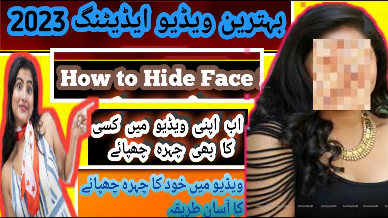 How To Hide Face In Video Pashto How To Blur Face In Video Android how-to-hide-face-in-video-pashto-how-to-blur-face-in-video-android