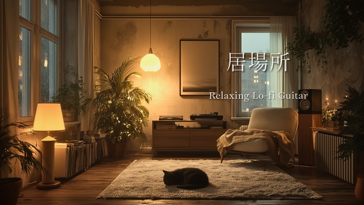 When the Night Feels a Little Uneasy 🌙 Relaxing Lo-fi Guitar to Wind Down 🎸 [80 m]