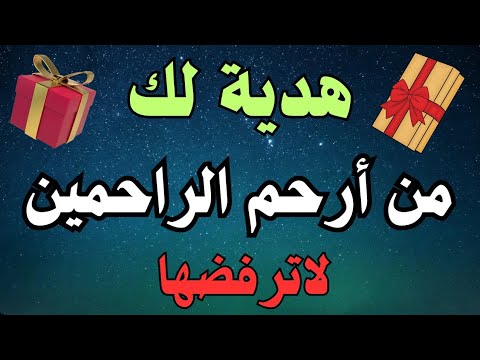 ٧ علامات لو ظهرت فيك فاعلم أن الله يحبك إشارات خفية تدل على رضا الله عنك