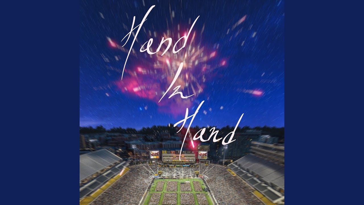 Watch 손에 손잡고 on YouTube Watch 손에 손잡고 on YouTube