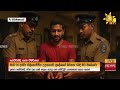 ඉන්දියාවට|sin