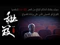 هل تريد تعلم الكونغ فو الشعبي الصيني الحقيقي كونغفو شاولين