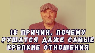 :  - 18 ,      