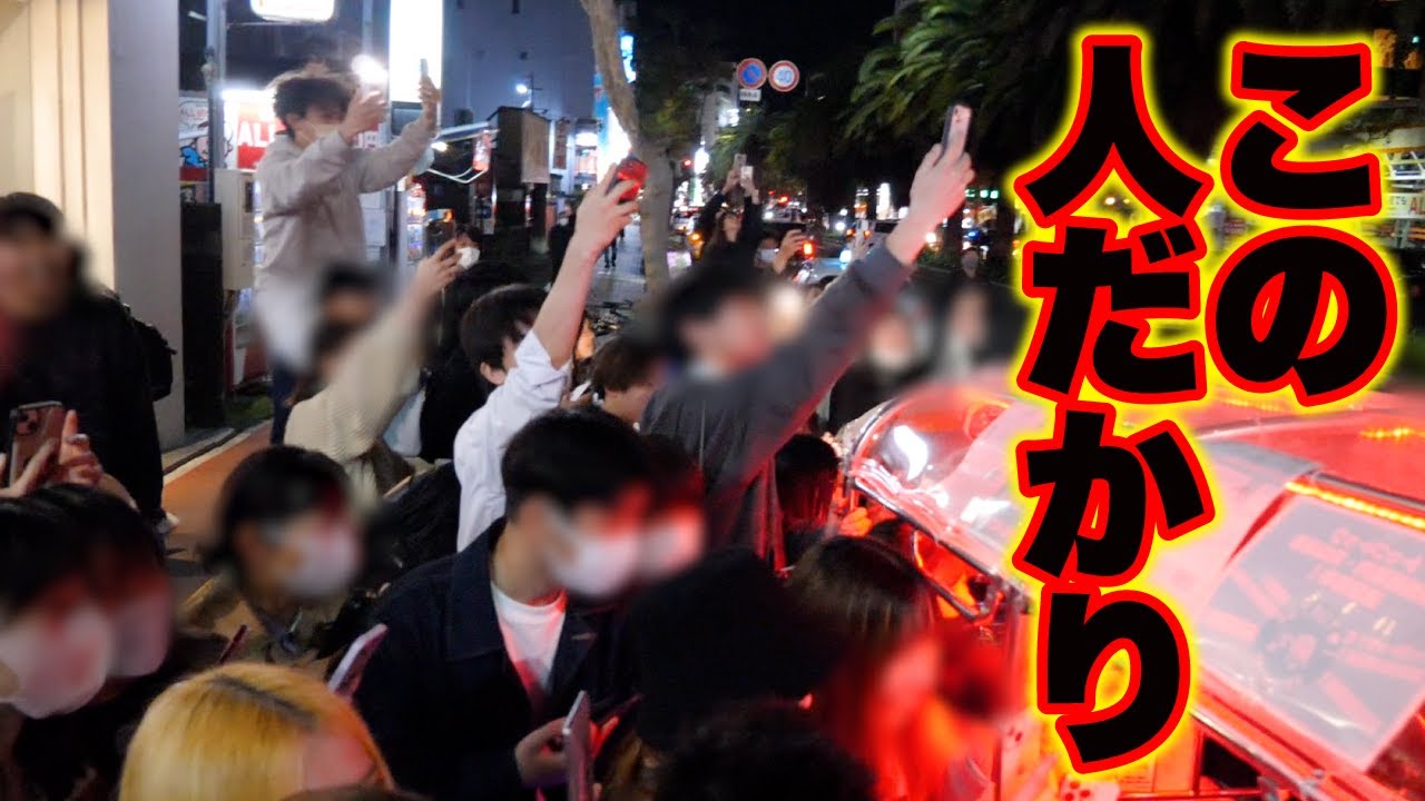 緊急】大人気YouTuber「ヒカル」が高知に来たので会いに行きます