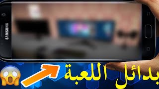 افضل 4 العاب تشبة محاكي اليوتيوبر للاندرويد Streamer Life Simulator screenshot 4