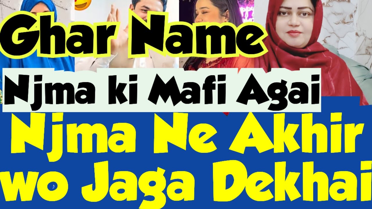 Farooq Ne Ghar Name kardia DD Ne Raz Raveal Kardia😳🥴Njma Se Mera Sawal🤔