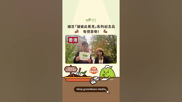 “让彼此看见”2024月历有六个地方的假期，够实用！ - 天天要闻