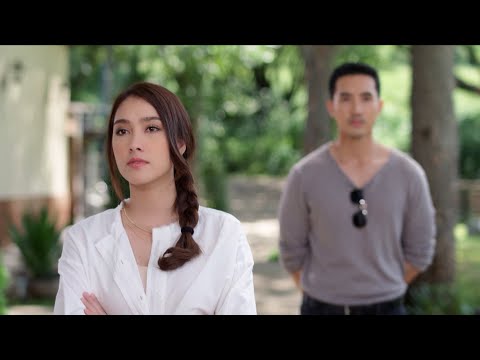 เจ้าสาวจำเลย [Official Trailer] Ver.5