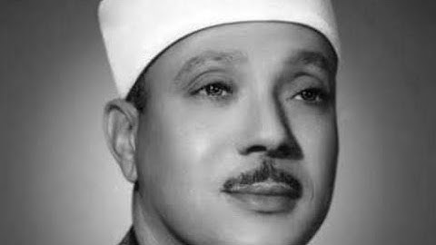 تلاوه خاشعه للشيخ عبدالباسط عبدالصمد من سوره يوسف .