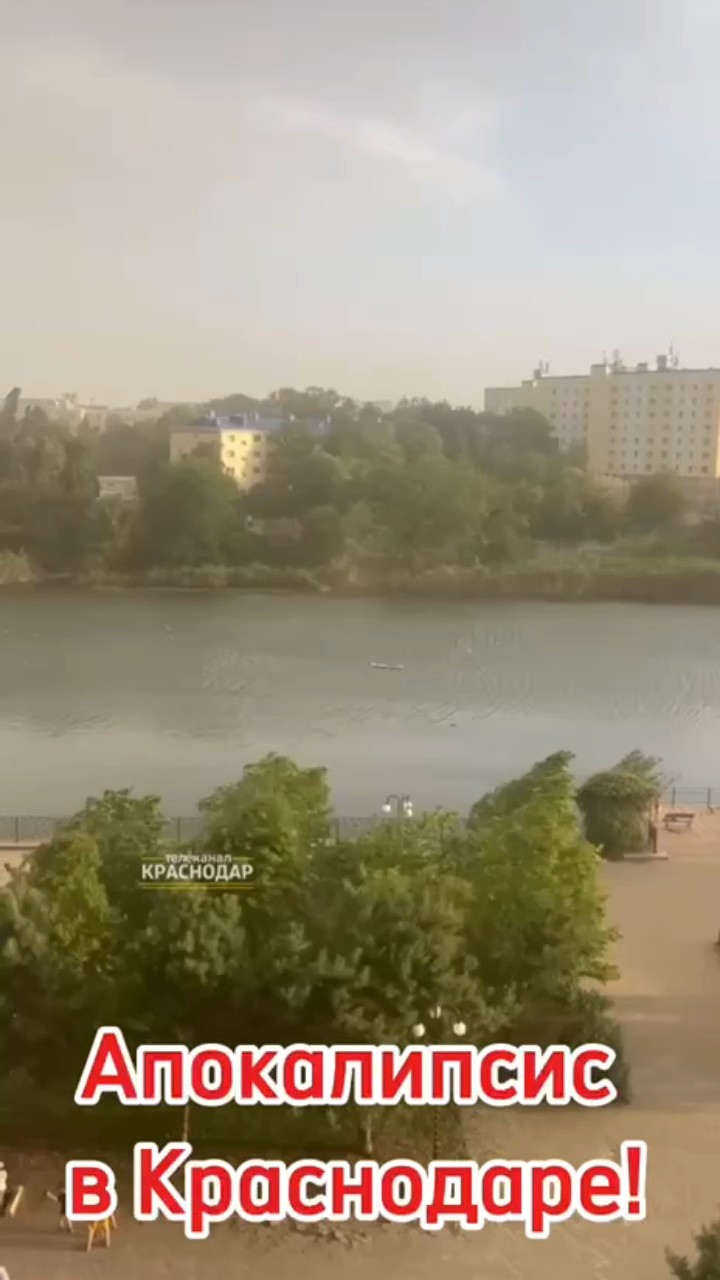 Погода в краснодаре на 10 дней рп5 краснодар