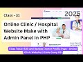 Edit and Update Doctor Profile in PHP | Online Clinic Website Project | Code Camp BD #part31