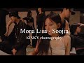 수진 - Mona Lisa choreography 시안