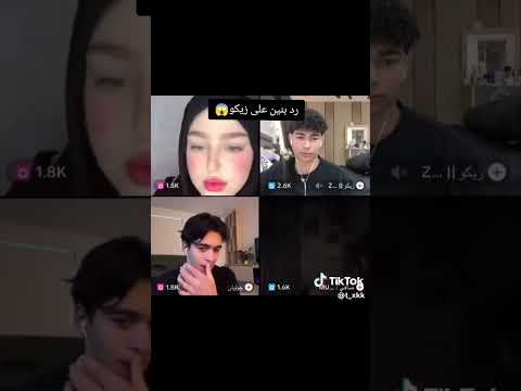 عركه بنين فارس وامها ويه زيكو وصافي