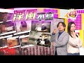 【on.cc東網】東呼即應：YouTube色情血腥片未收斂 東方第16度檢舉