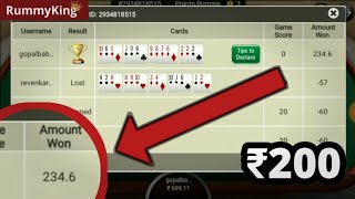 How to Play Rummy Card Game in Hindi for Real Cash Game: Tips and Tricks in Detail - Episode - #10 screenshot 4
