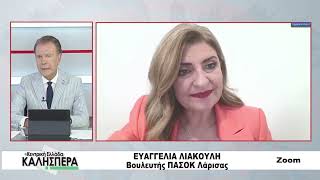 Η Βουλευτής ΠΑΣΟΚ Λάρισας Ευαγγελία Λιακούλη στην TRT 090726