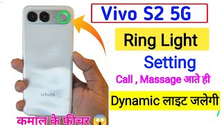 Vivo S2 5G dynamic light settings/Vivo S2 me call ane par ring light kaise jalaye/Vivo S2 ring light screenshot 4