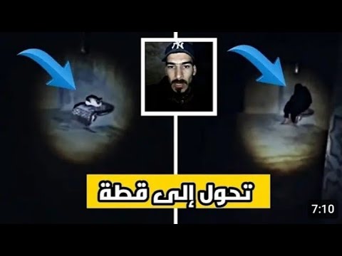 ظهور الجن بشكل مرعب و مخيف جدا داخل البيت المهجور مسكون بالجن اذا انت شجاع شوف المقطع 