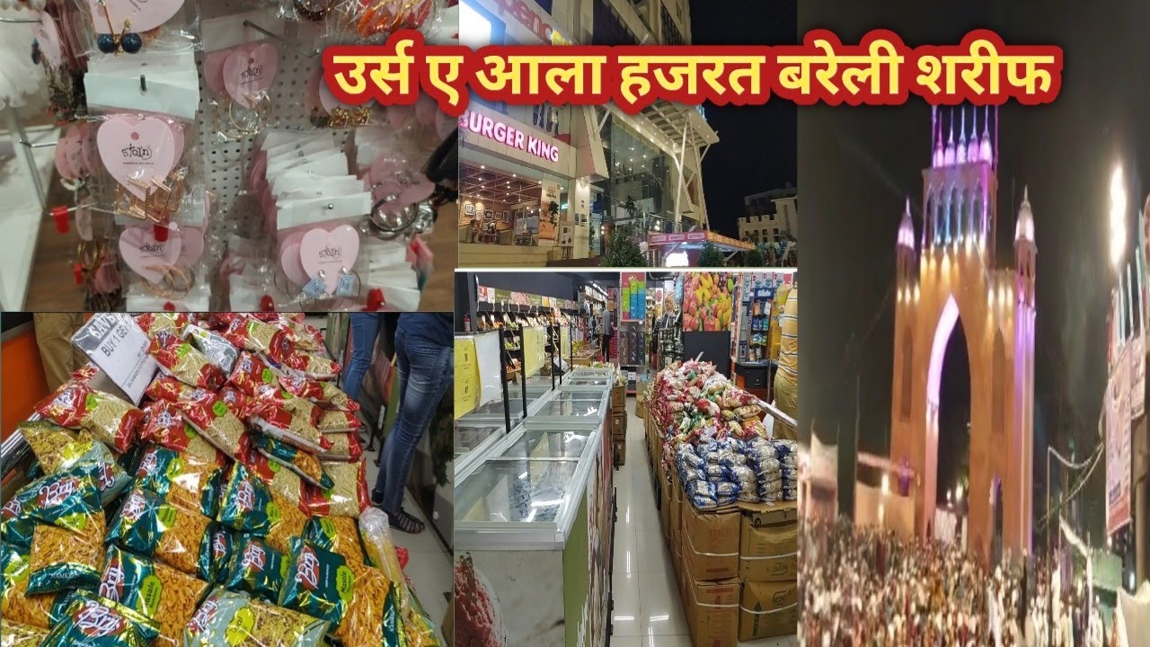 My new vlog / Shopping vlog / उर्स ए आला हजरत बरेली शरीफ gorakhpur