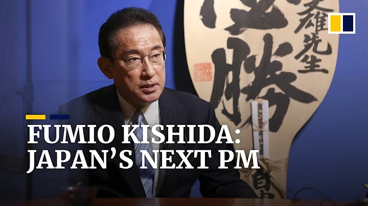 Who is Japans next Prime Minister, Fumio Kishida?