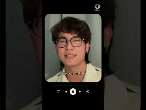 COVER by พีค #TeamPopstar l ถ้าเธอรักใครคนหนึ่ง - INK WARUNTORN #GMMACADEMY #พีค #shorts