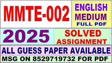 MMTE 002 solved assignment 2025 in English || mmte 002 solved assignment 2025 || ignou mmte002 2025