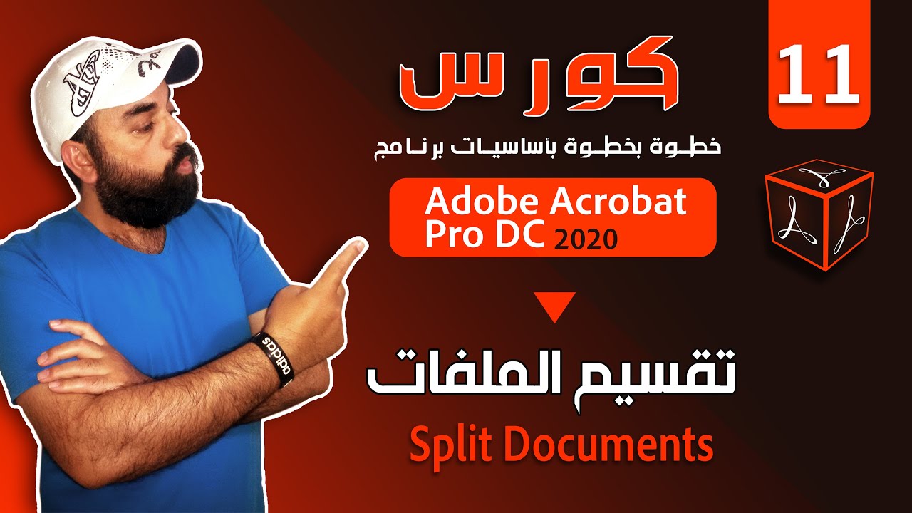  11 split document pdf adobe