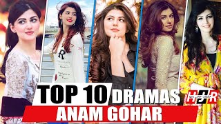 Top 10 Mega Hit Dramas Of Anam Gohar Top Stani Dramas Haqeeqat Jante Raho