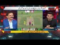 Sports Room Full Episode | Najeeb-ul-Husnain | 4 June 2026 | A Sports