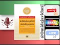 زندگی مشترک و حد و مرزهایش هنری کلاود و جان تاوسند ۴ 