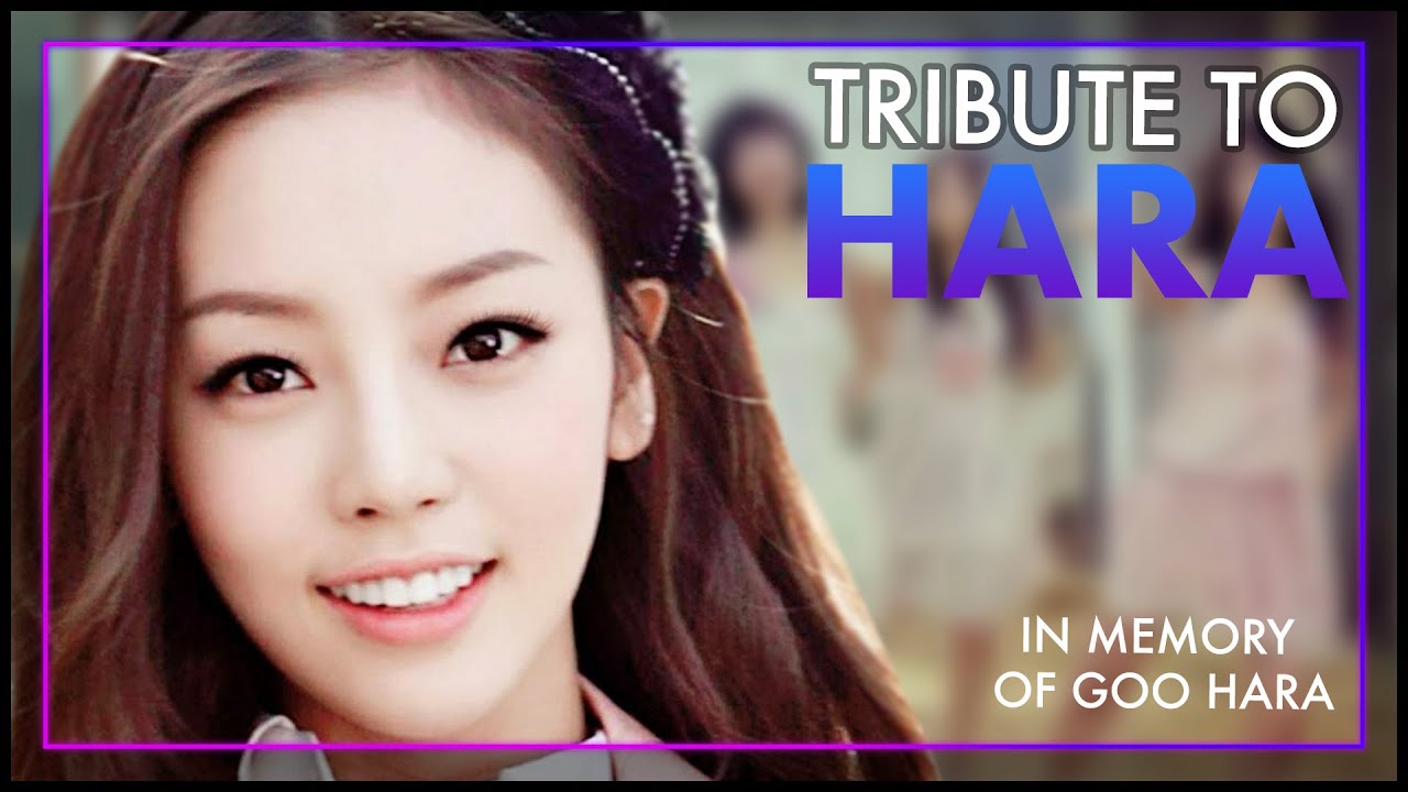 KARA (카라) - ‘In memory of Goo Hara’ (구하라를 기억하며)