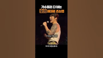 노래할 때 